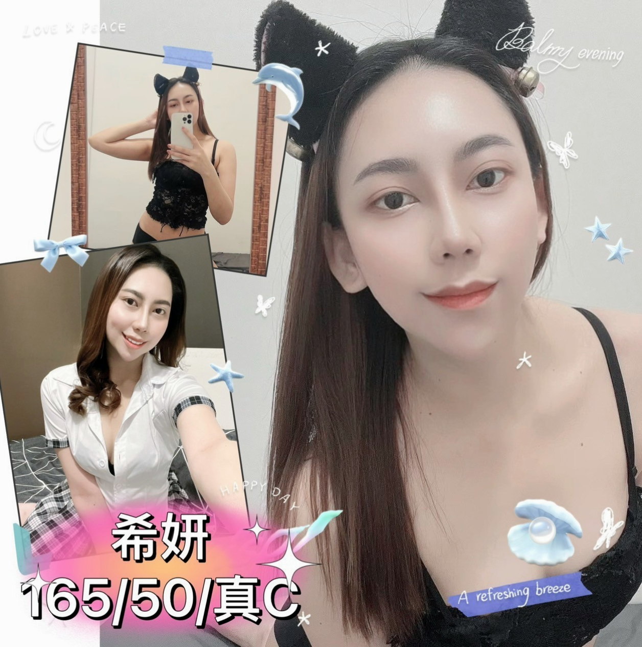 苓雅外送服務推薦幻兒，慾望小淫妹類型，胸圍D罩杯，身高167cm，體重46kg，年齡24歲，可愛貼心的學生妹細心的幫你服務 白嫩軟綿E奶 水嫩緊緻肌膚身體